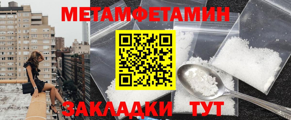 АМФЕТАМИН 97% Кузнецк