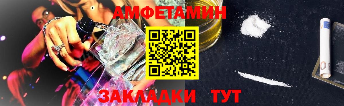 Кузнецк  АМФ VHQ  Вход с VPN 