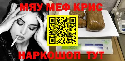 молекула духа Туймазы