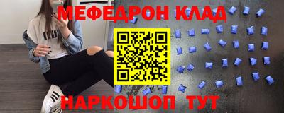 молекула духа Туймазы