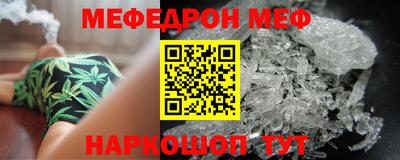 мескалин Татарск