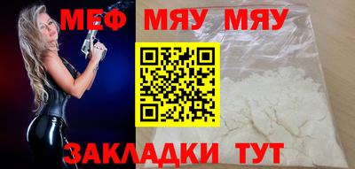 молекула духа Туймазы