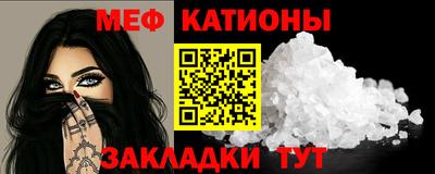 молекула духа Туймазы