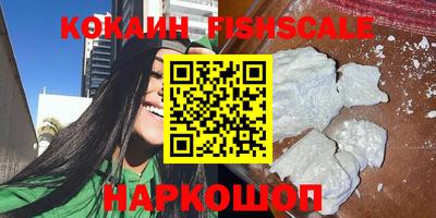 молекула духа Туймазы