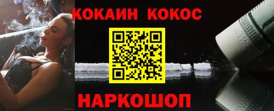 молекула духа Туймазы