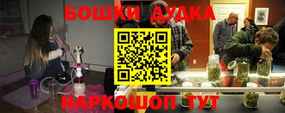 молекула духа Туймазы