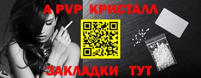 марки nbome Тара