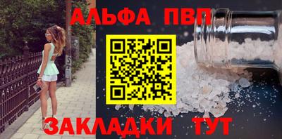 эйфоретик Тула