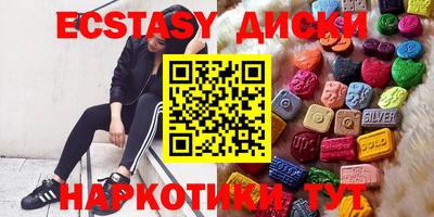 мескалин Татарск