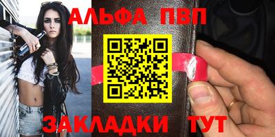 MDMA Тулун