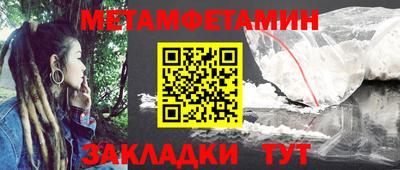 марки nbome Тара