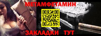 молекула духа Туймазы