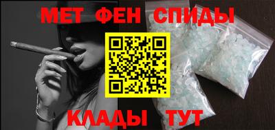 эйфоретик Тула