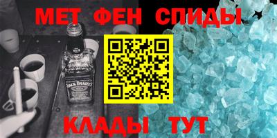 эйфоретик Тула