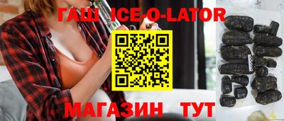молекула духа Туймазы