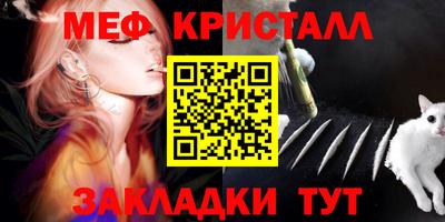 MDMA Тулун