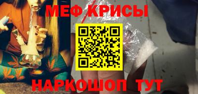 молекула духа Туймазы