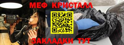 мескалин Татарск