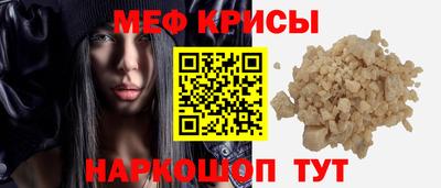 мескалин Татарск