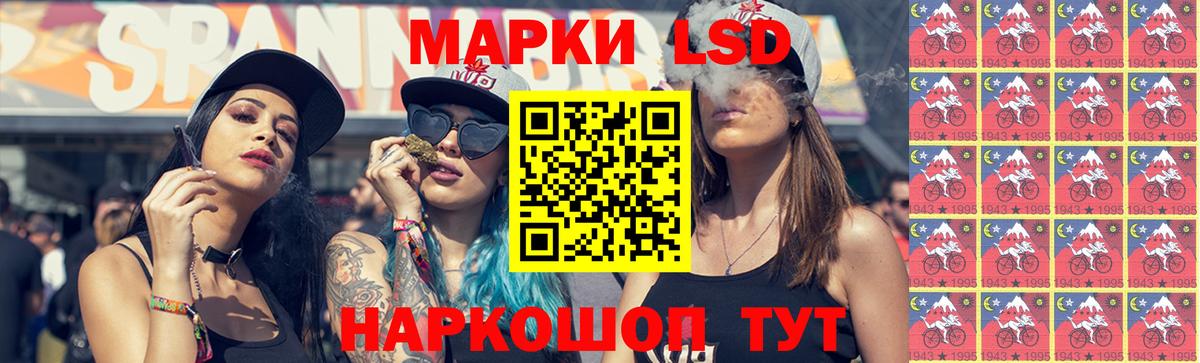 LSD-25 экстази ecstasy  Лсд 25 экстази ecstasy  Кузнецк  Вход с VPN 
