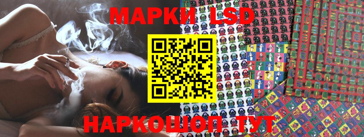 Марки NBOMe 1500мкг  Вход с VPN  Наркотические марки  Кузнецк 
